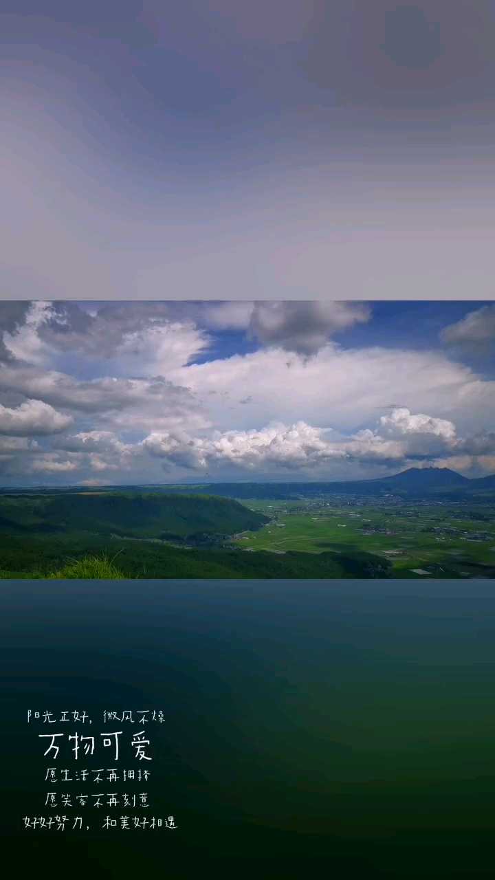 熊本県.大观峰
