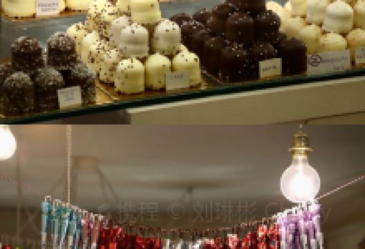 tasca torta美食图片