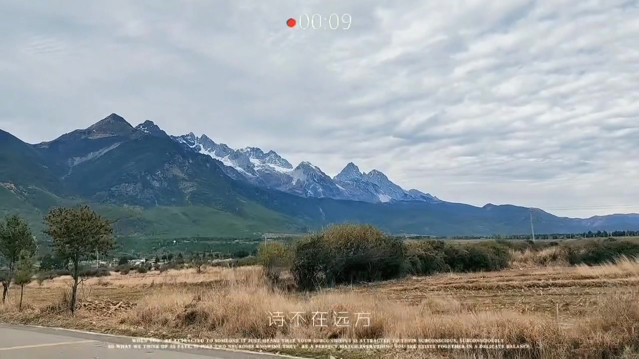 扎墨公路上的墨脱风景