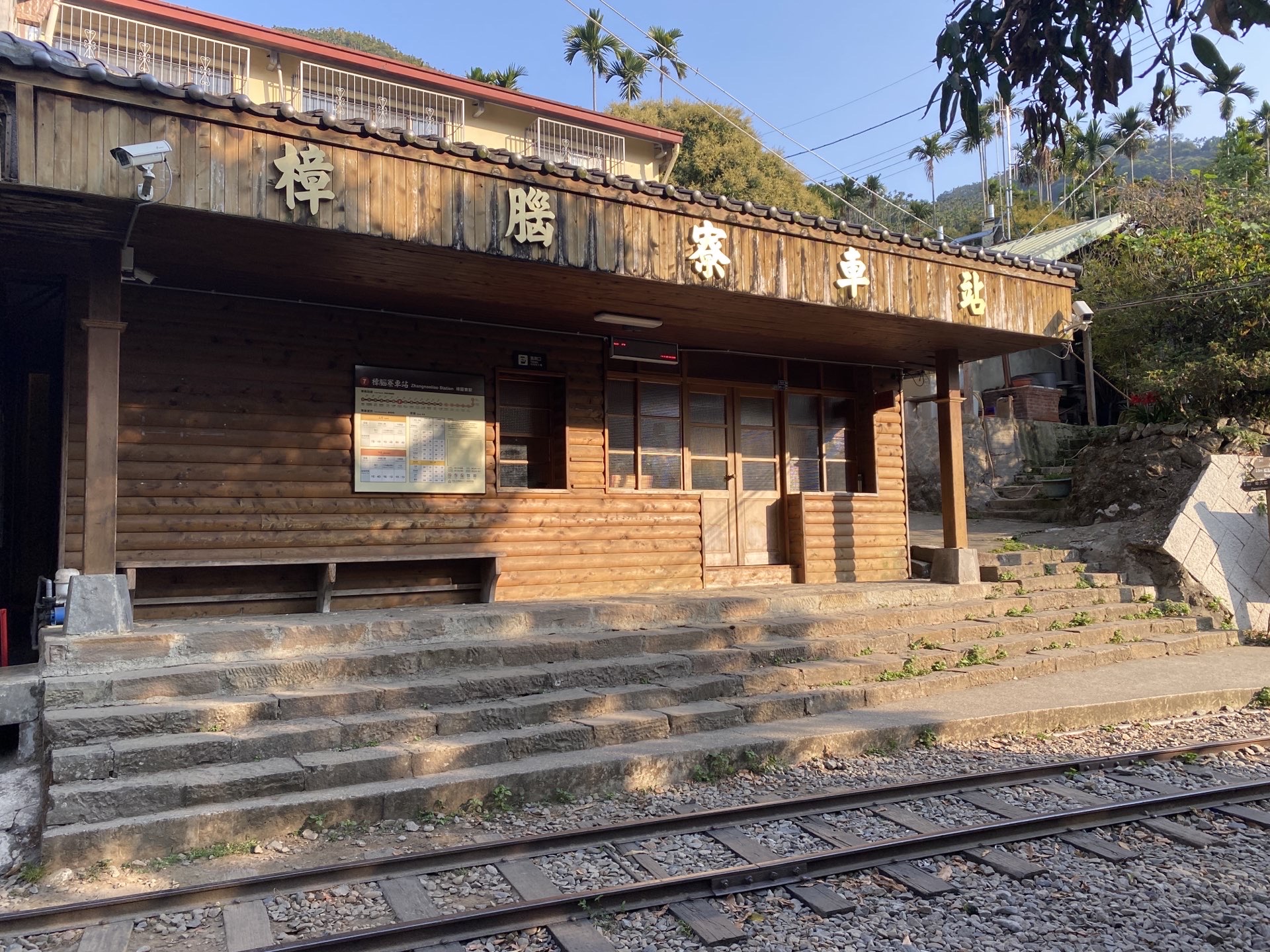 竹崎鄉 獨立山步道，起點是阿里山鐵路樟腦寮站，這裡也是阿里山鐵路攀爬獨立山的起點，見圖二，步道延著鐵