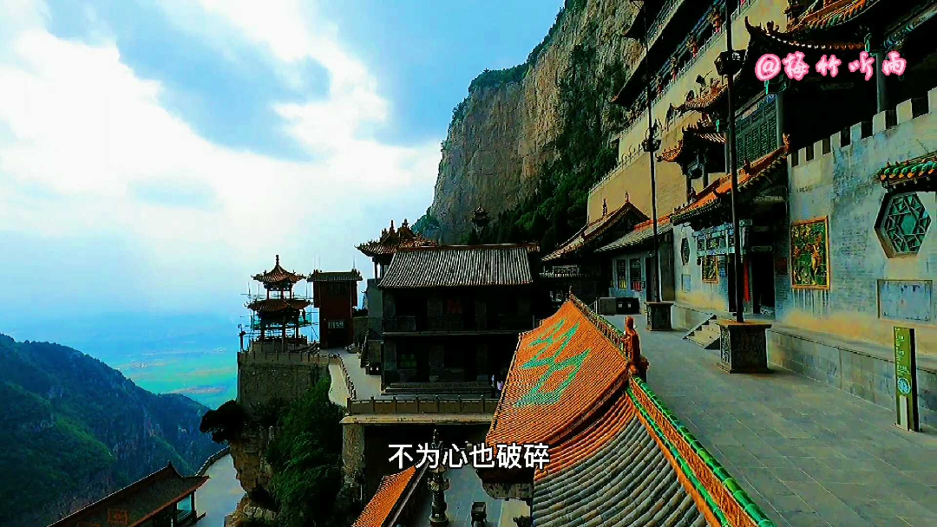 中国最美的宗教名山——绵山，你去过吗？