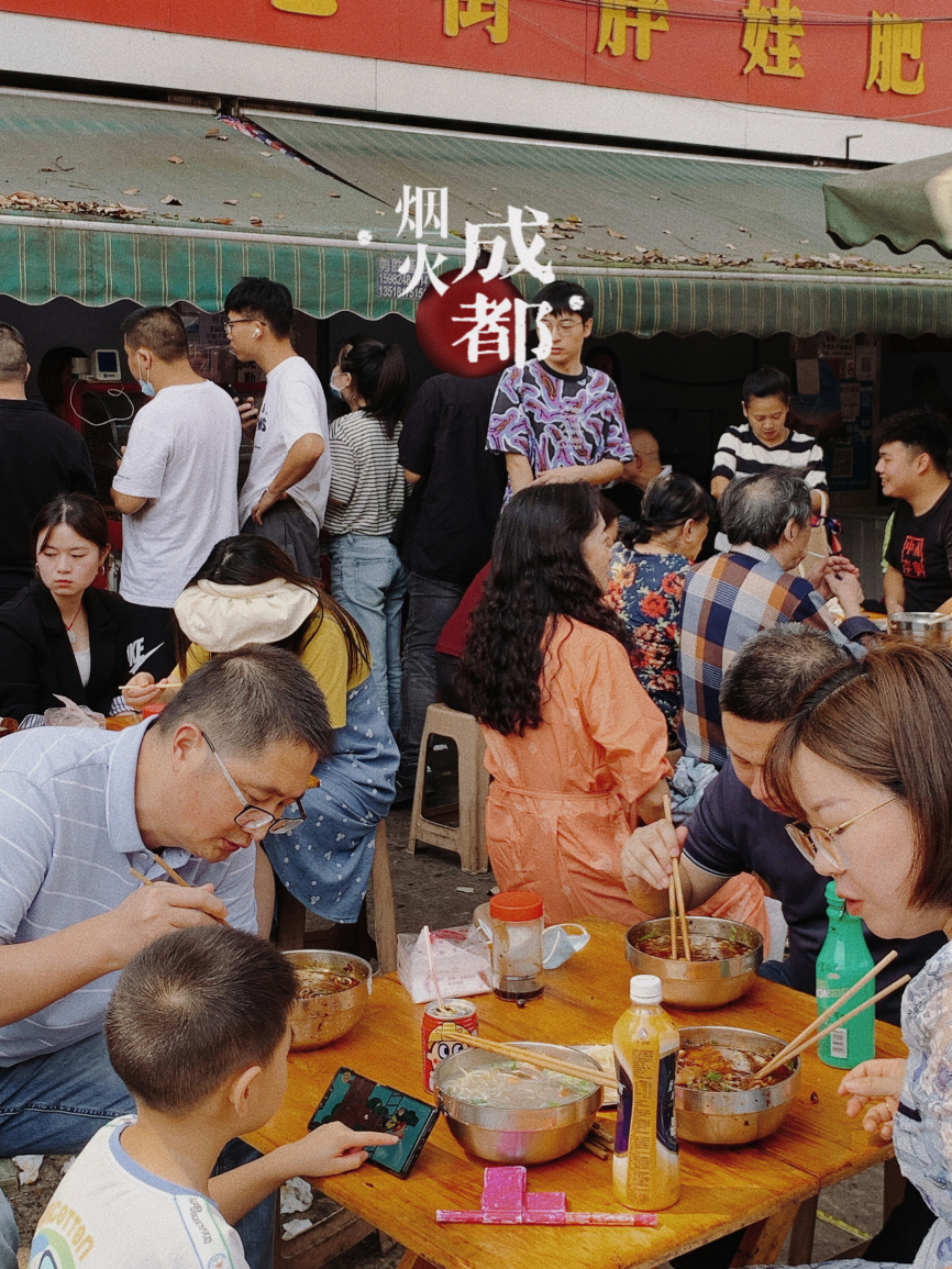 马家场老街胖娃肥肠粉