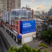 广州上下九步行街华林寺地铁站CYBO君亭尚品酒店