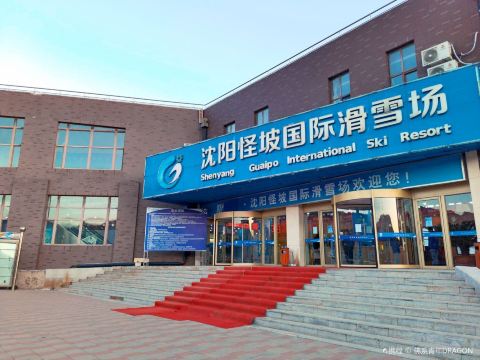 怪坡国际滑雪场