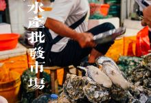 霞山水产品批发市场购物图片