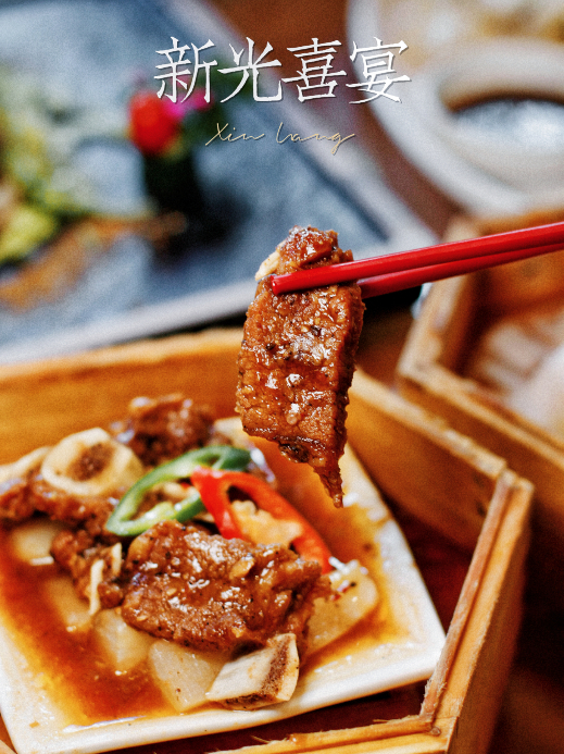 新光喜宴·传统粤菜酒家