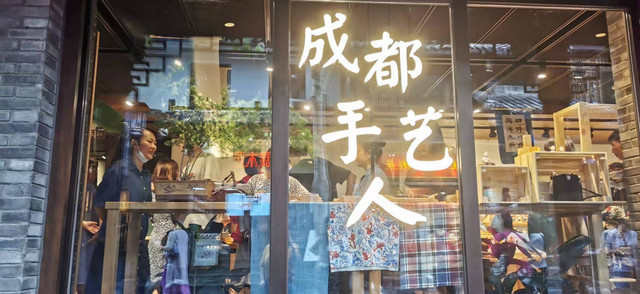 少不入川，老不出蜀