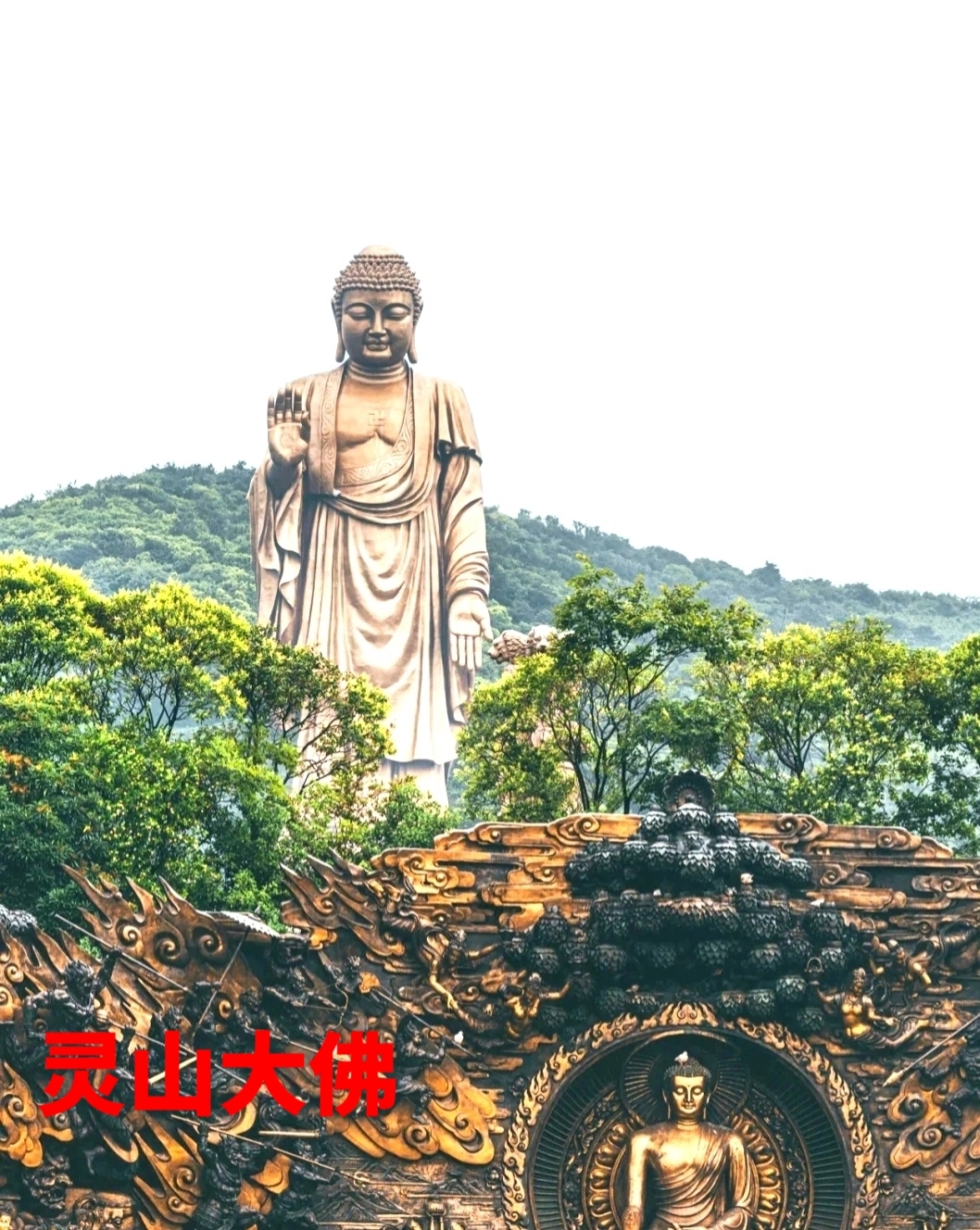 无锡灵山圣地