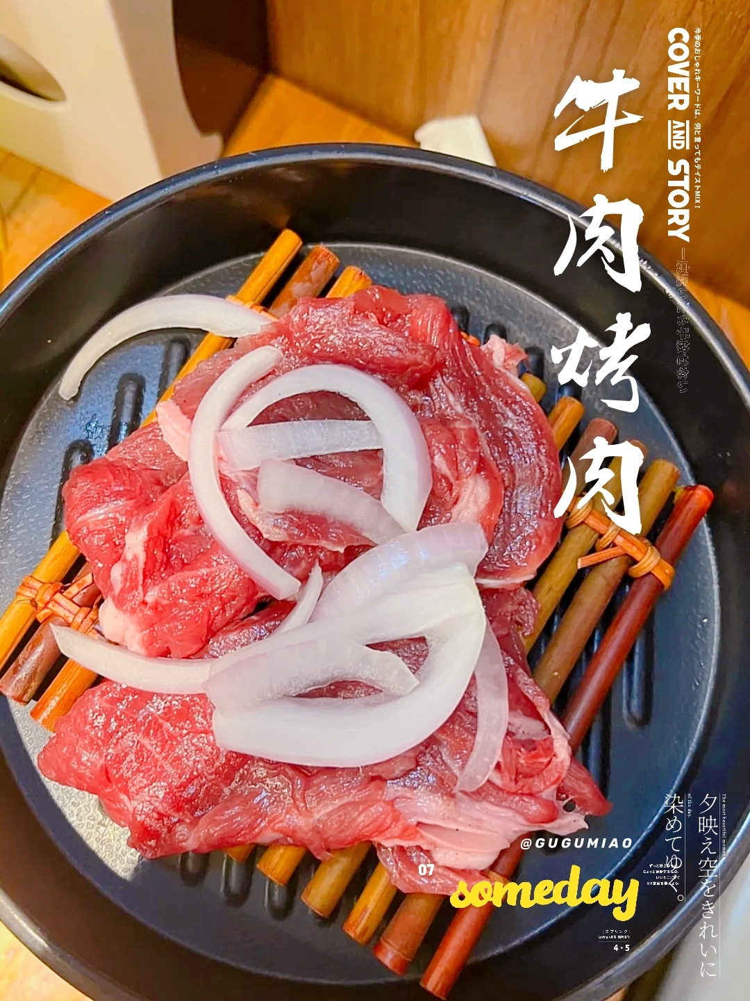 京娘户烤肉自助(定州万达店)