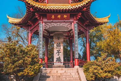 燕子矶公园