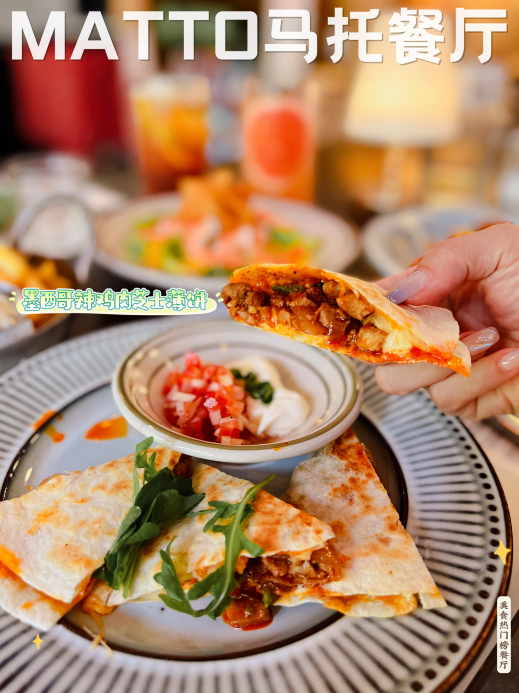 MATTO马托牛排餐厅(花都店)