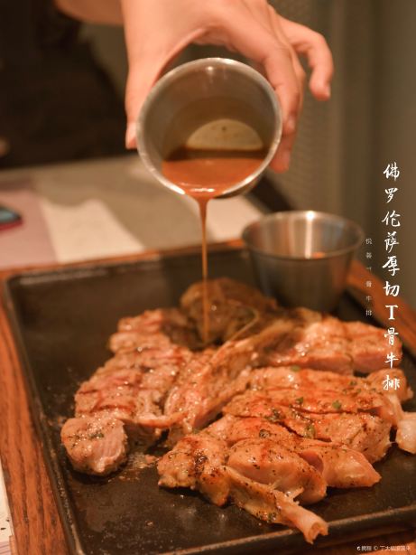 摩欧客意式餐厅(重庆路活力城店)