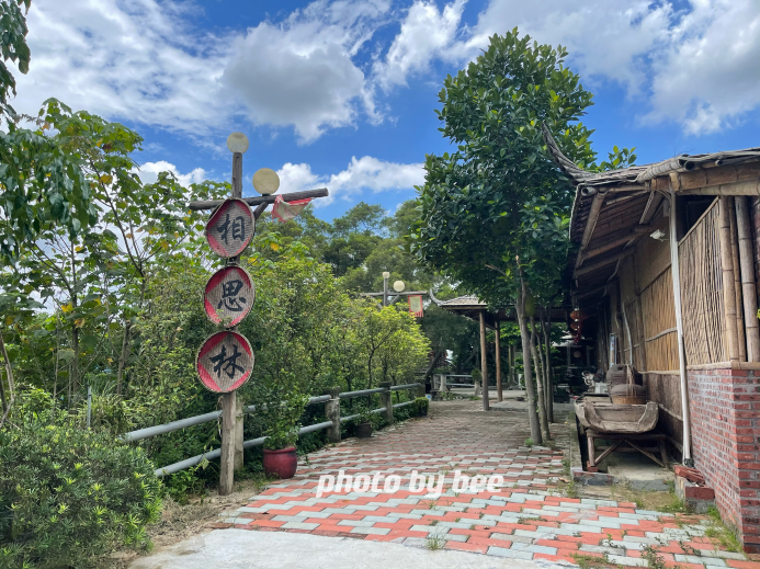 相思林特色农庄(蓬江区杜阮店)