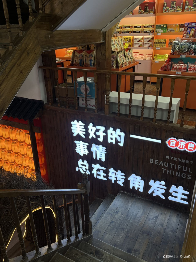 来重庆一定要逛的特产店！主打性价比和丰富