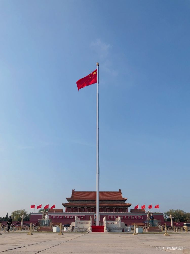 Tiananmen Square