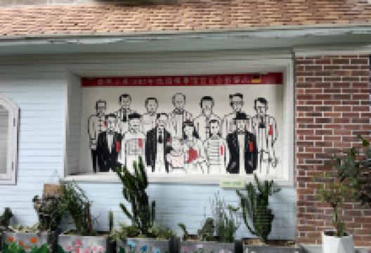 佟小曼手工茶饼坊(鼓浪屿1店)购物图片