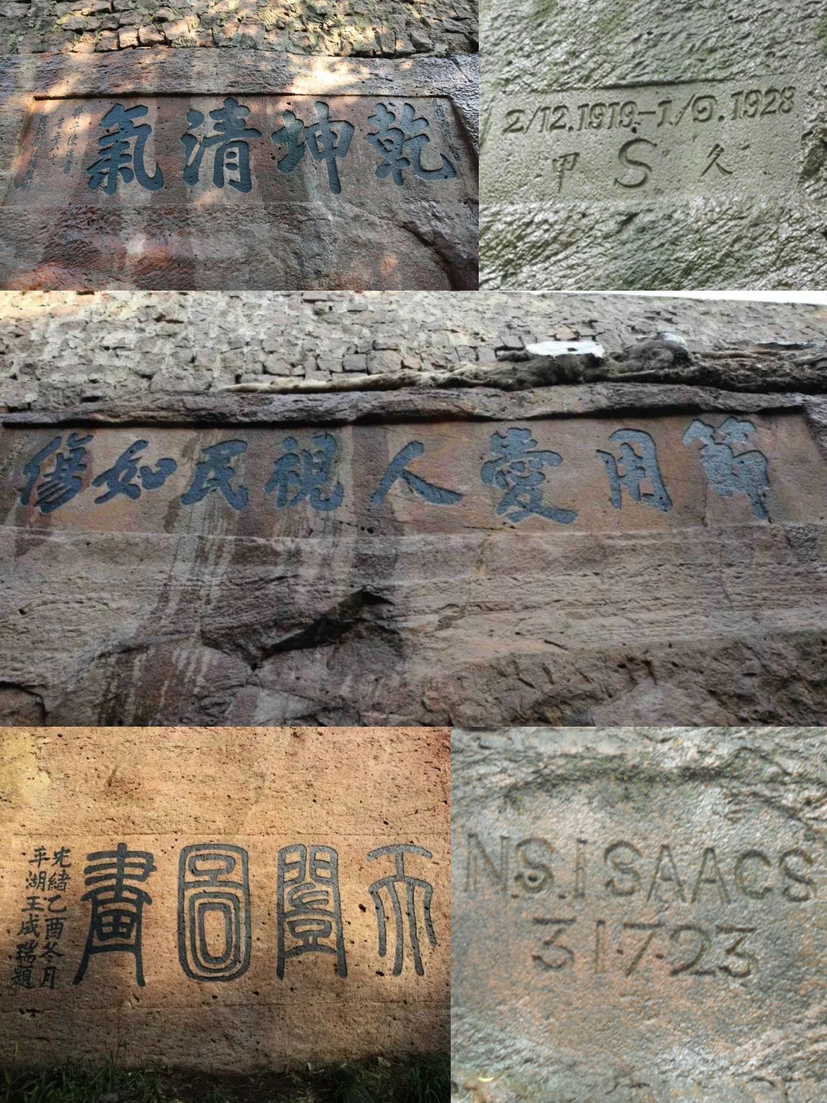全国少有的外文石刻，遇见杭州石头上的风景！