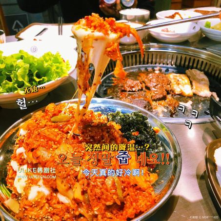 绿色庄园·韩国料理(陆家嘴店)