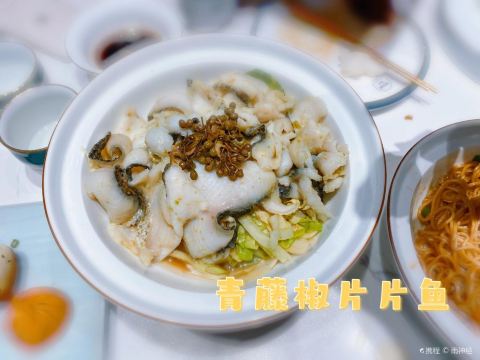 兜小鲜点心葱油面(恒隆广场店)