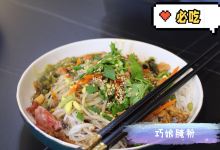 巧娘(博鳌店)美食图片