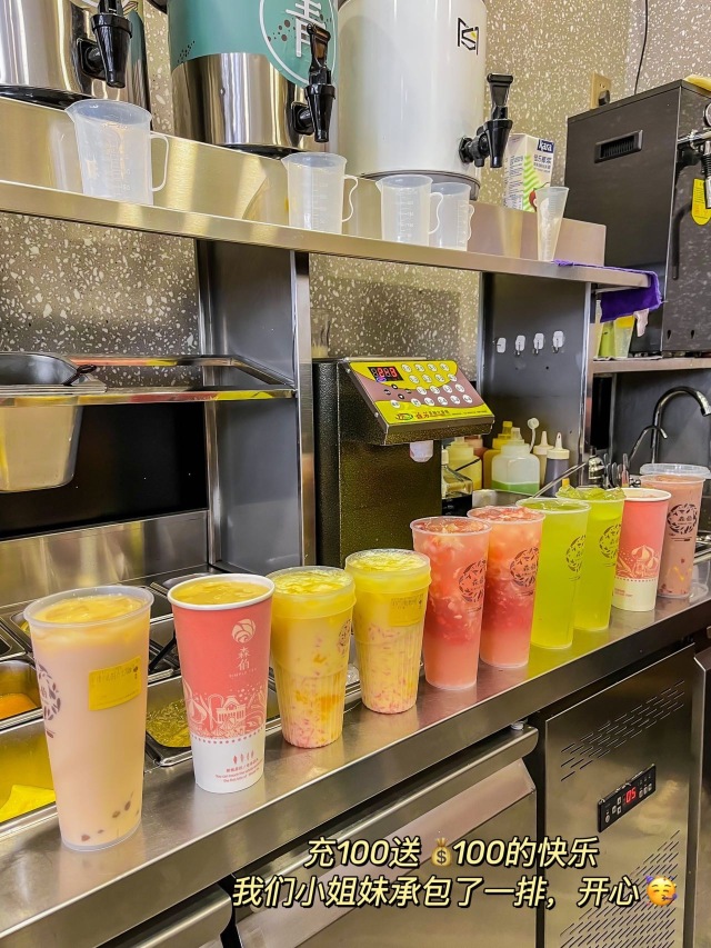 森伯SIMPLE.TEA(西客站店)