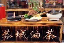 柳州城中万达广场购物图片