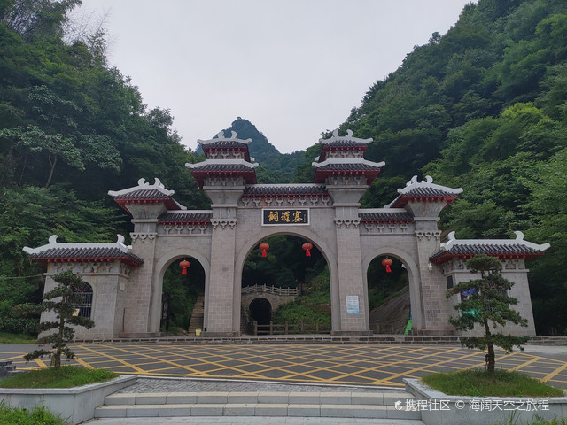 霍山避暑游,登铜锣寨景区-携程攻略