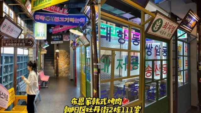 壹柒莳光甜品设计店(净月峰汇店)