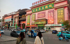 阿靠家