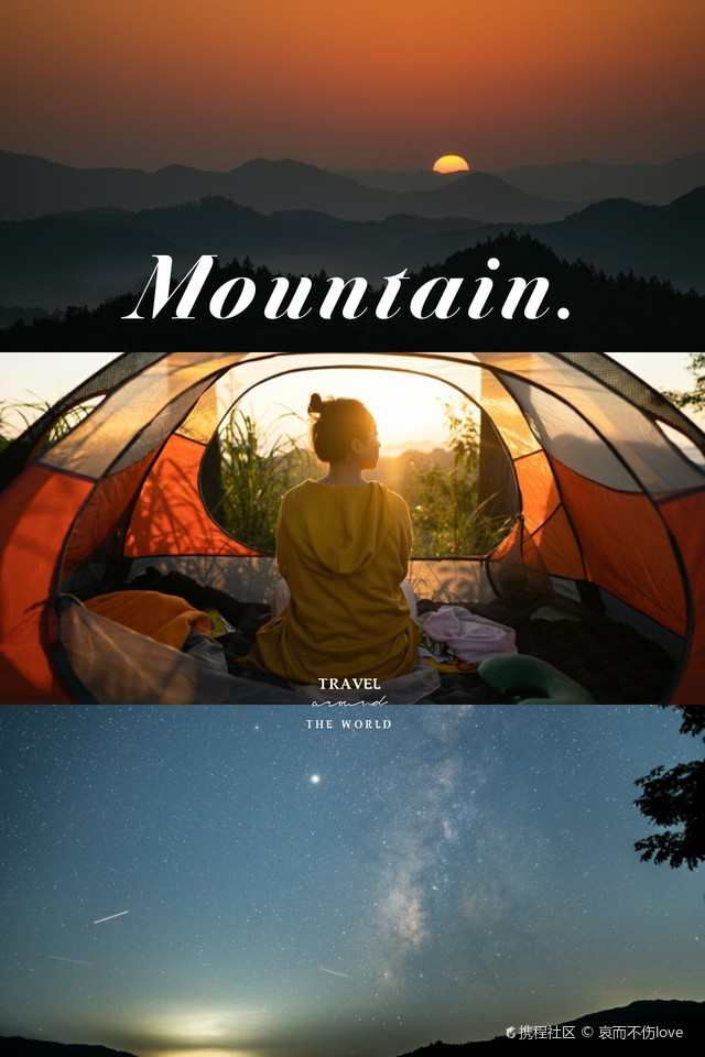 景德镇|上三宝山看山川云海,浩瀚星河