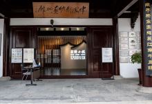 镇湖绣品街购物图片
