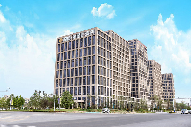 郑州新密~享途悦酒店(郑州大学南路店)