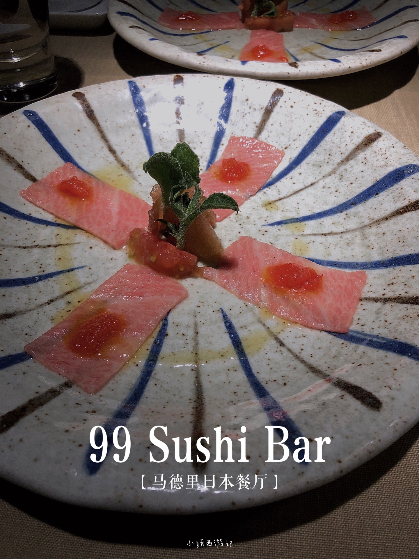 99 Susui Bar｜马德里最好的日料餐厅