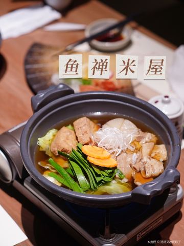鱼禅·寿司割烹(中山中路店)
