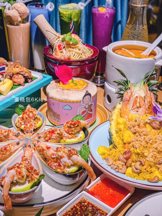 暹罗街·现代仪式泰国料理(青岛凯德首店)