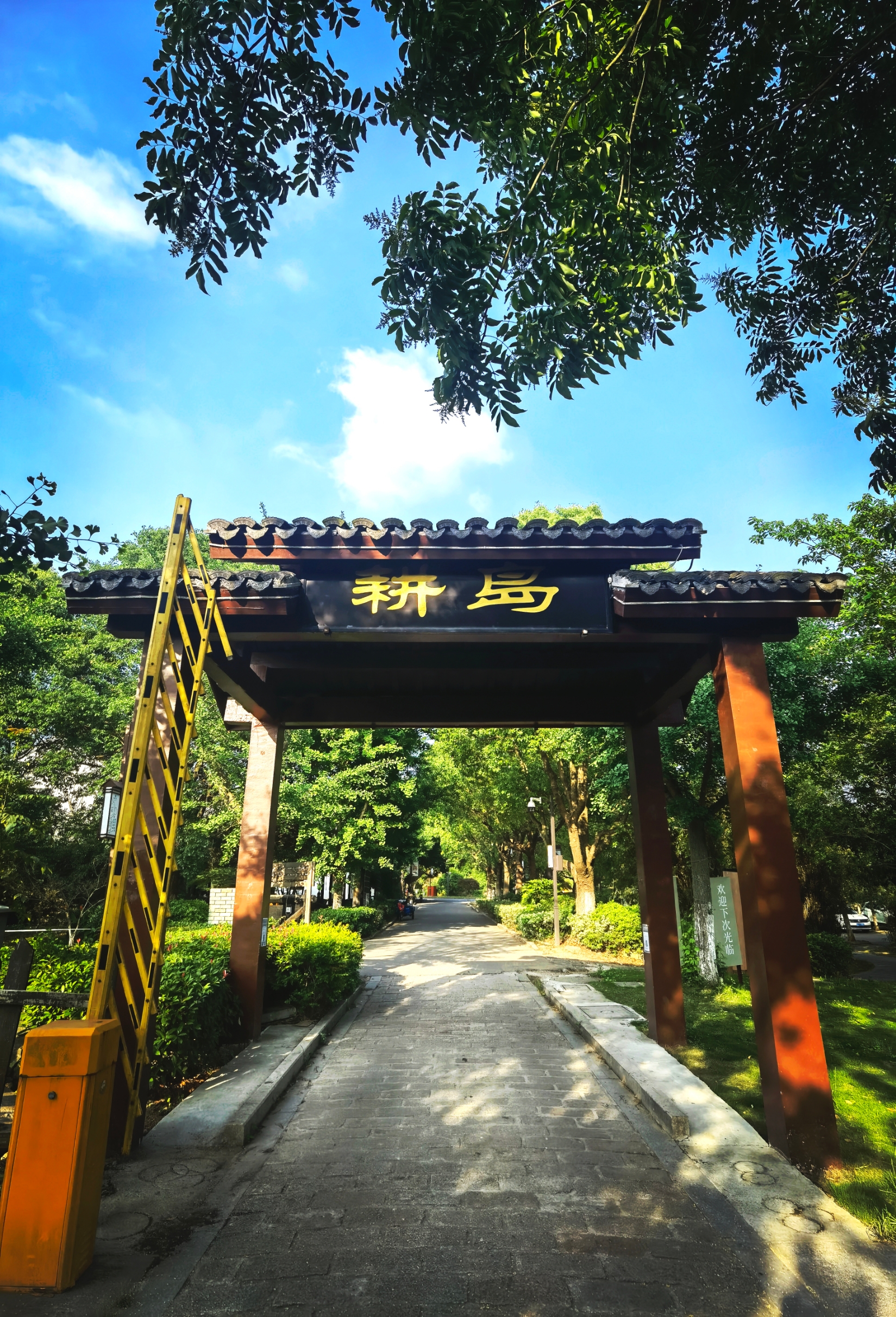 悦禧耕岛酒店·指月坞餐厅·旺山特色农家乐