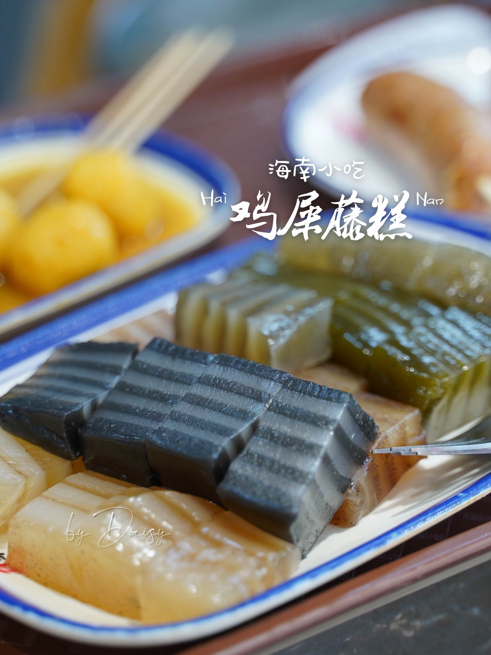 沐晨家鸡屎藤专卖(文化广场店)餐厅图片