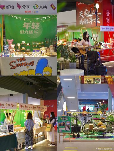 成都天府红购物攻略,天府红物中心/地址/电话/营业时间【携程攻略】