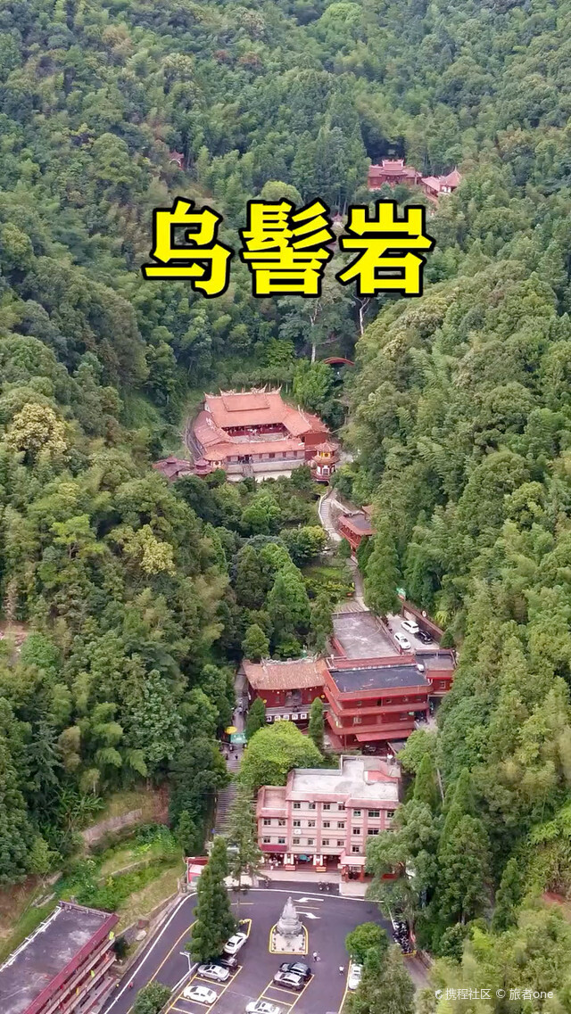 永春牛姆林生态旅游区99 | 一场与大自然的亲密约会-携程攻略