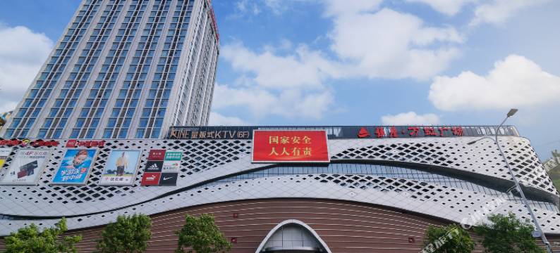 尊悦酒店(济南万虹广场店)图片