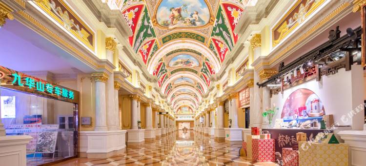 池州碧桂园凤悦凤凰酒店(九华山)图片