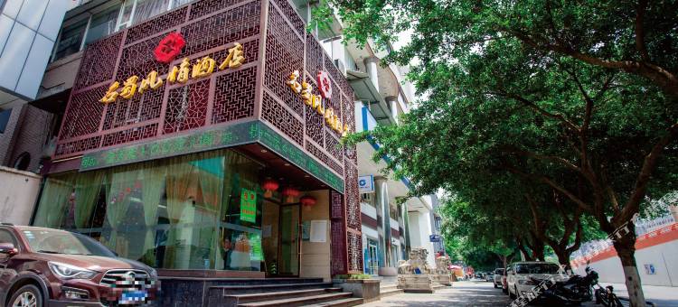 德阳名蜀风情酒店图片