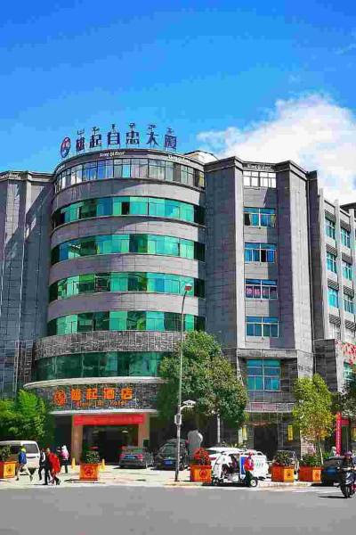 楚雄雄起酒店图片