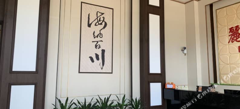 台山丽岛酒店图片