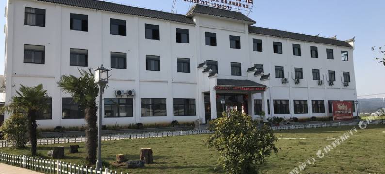 怀宁永阳生态酒店图片