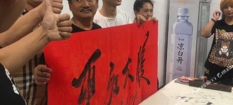 开原象牙山宋晓峰民宿图片