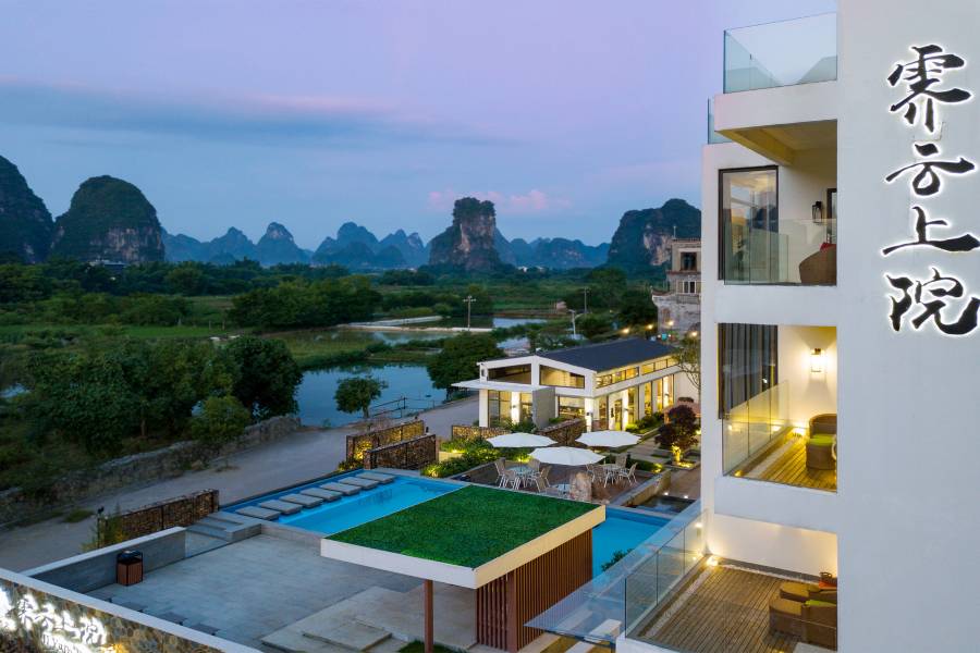 霽雲上院度假酒店(陽朔十里畫廊遇龍河店)