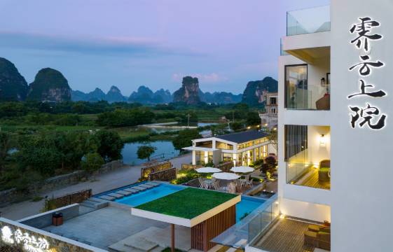 霁云上院度假酒店(阳朔十里画廊遇龙河店)