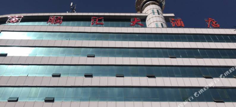 榆林百脑汇大酒店图片