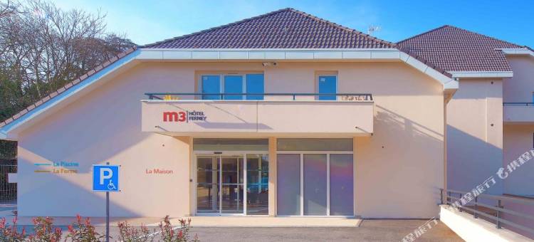 费内日内瓦机场M3公寓(法国境内)(The Residence (m3 Hotel - Ferney))图片